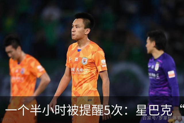 一个半小时被提醒5次：星巴克“消费入座”吃相难看？