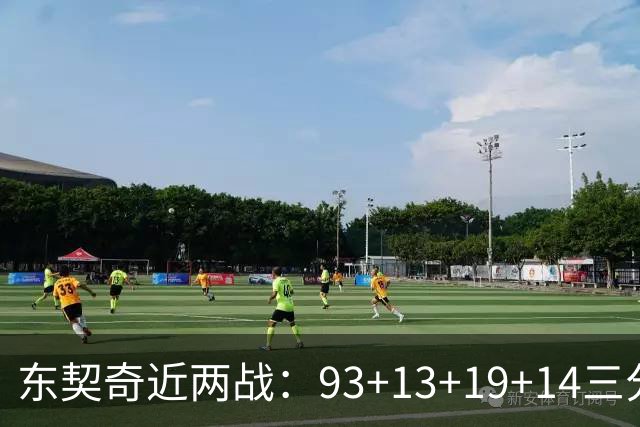 东契奇近两战：93+13+19+14三分 火力全开难阻首败超负荷