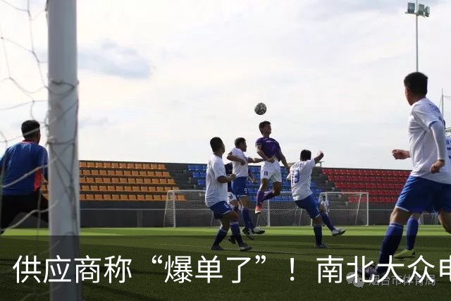 供应商称“爆单了”！南北大众电车接连订单超3万，谁最慌？
