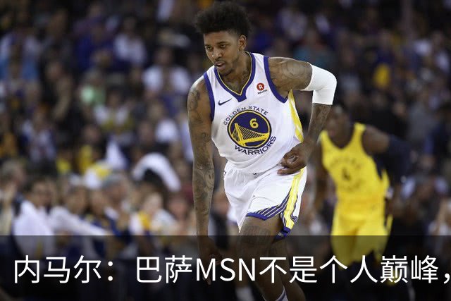 内马尔：巴萨MSN不是个人巅峰，巴黎时期才是自己的最强版本