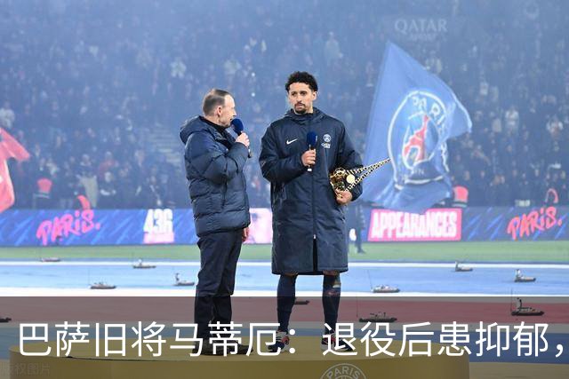巴萨旧将马蒂厄：退役后患抑郁，靠商店工作走出低谷