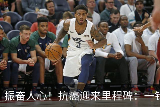振奋人心！抗癌迎来里程碑：一针打进肿瘤，让癌细胞从里头“生锈”垮掉，华西这步棋太狠了