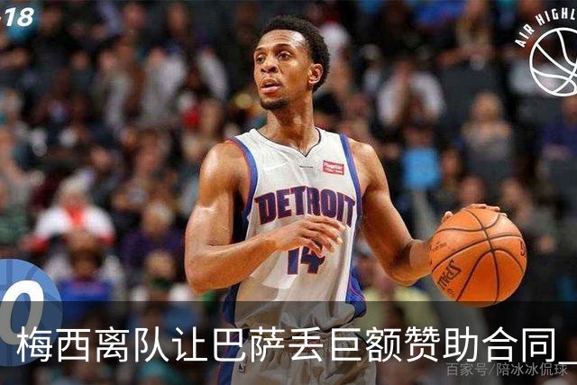 梅西离队让巴萨丢巨额赞助合同 赞助商已流失11家