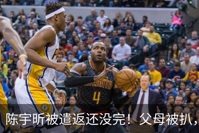 陈宇昕被遣返还没完！父母被扒，扬州公司洗白?背后的人憋不住了