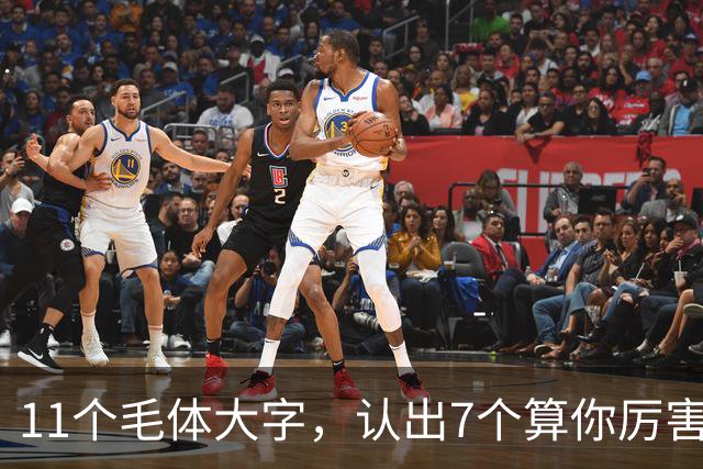 11个毛体大字，认出7个算你厉害，全认识的才是真大神！草书里的“枯笔”，是没墨了还是大师故意炫技？