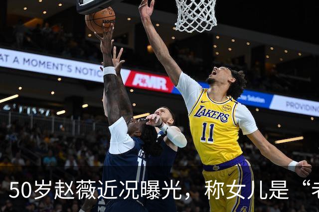 50岁赵薇近况曝光，称女儿是“老板”，自己是“员工”，认为女儿做不了艺人